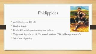 staf van een griekse koerier